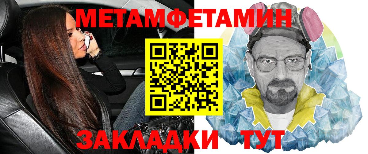 Кизилюрт  Amphetamine  Вход с VPN  АМФЕТАМИН Розовый 