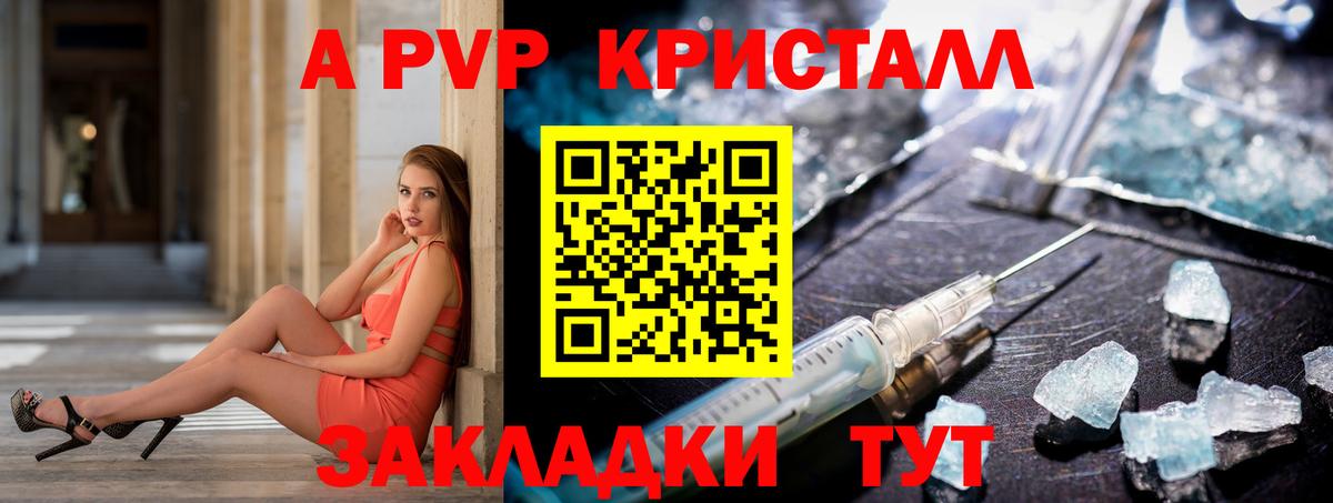 APVP  APVP СК КРИС  Кизилюрт  Вход с VPN  Alfa_PVP VHQ 