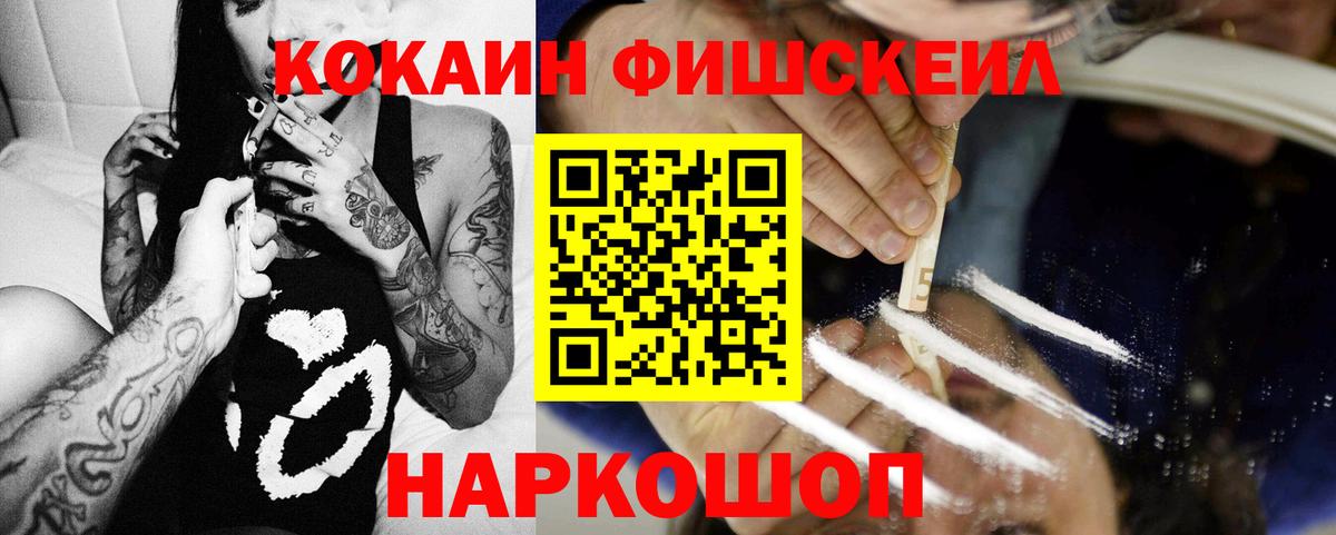 Кокаин Колумбийский Кизилюрт