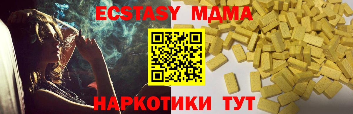 Кизилюрт  Ecstasy бентли  Ecstasy Punisher  Вход с VPN 