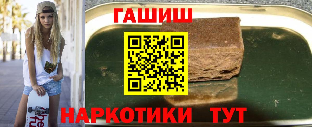 Гашиш 40% ТГК  Вход с VPN  Гашиш  Гашиш хэш  Кизилюрт 