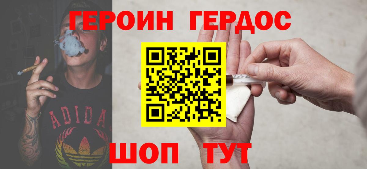 МДМА  Каннабис  Кизилюрт  АМФЕТАМИН   Вход с VPN  ГАШИШ  Меф МЯУ МЯУ  ЭКСТАЗИ  Меф МЯУ МЯУ кристаллы  APVP СК   Метадон 