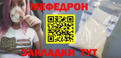 мефедрон VHQ Конаково