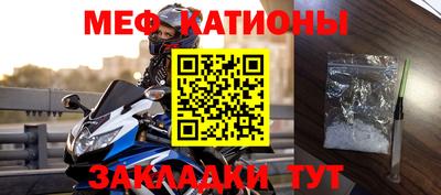 мефедрон VHQ Конаково