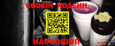 мефедрон VHQ Конаково