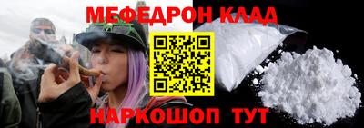 mdma Комсомольск-на-Амуре
