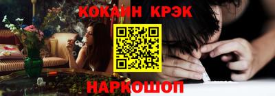мефедрон VHQ Конаково