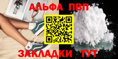 эйфоретик Краснокаменск