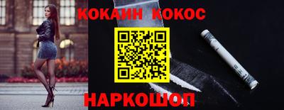мефедрон VHQ Конаково