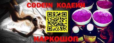 мефедрон VHQ Конаково