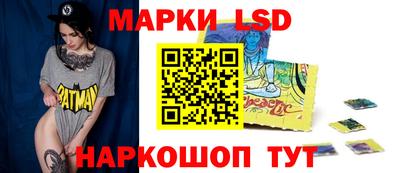 прущие грибы Коммунар