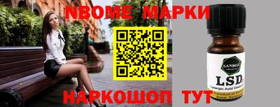 mdma Комсомольск-на-Амуре