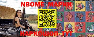мефедрон VHQ Конаково