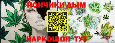 прущие грибы Краснознаменск