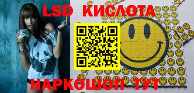 прущие грибы Коммунар