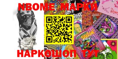мефедрон VHQ Конаково