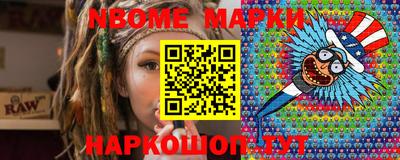 прущие грибы Коммунар