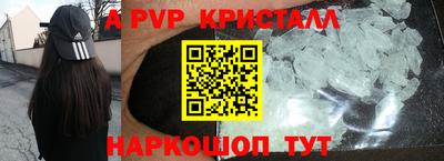 мефедрон VHQ Конаково