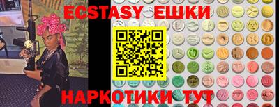 мефедрон VHQ Конаково