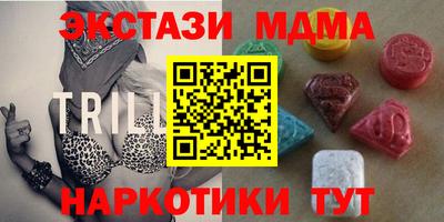 прущие грибы Коммунар