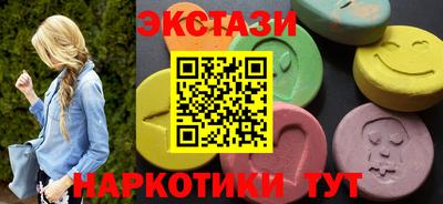 mdma Комсомольск-на-Амуре