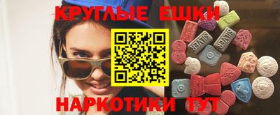 прущие грибы Коммунар