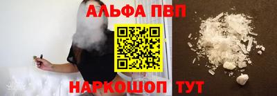 мефедрон VHQ Конаково