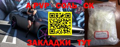 мефедрон VHQ Конаково