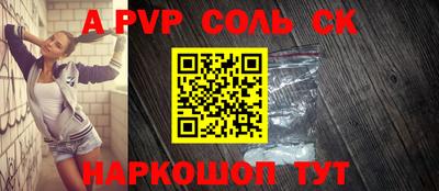 мефедрон VHQ Конаково