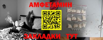 прущие грибы Коммунар