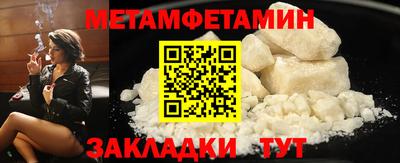 мефедрон VHQ Конаково