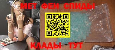 мефедрон VHQ Конаково