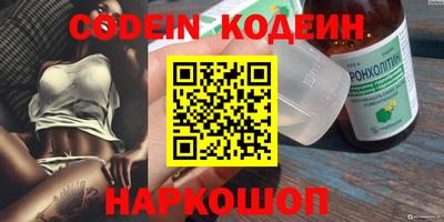 mdma Комсомольск-на-Амуре