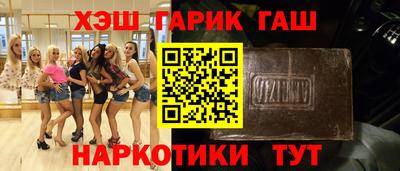 мефедрон VHQ Конаково