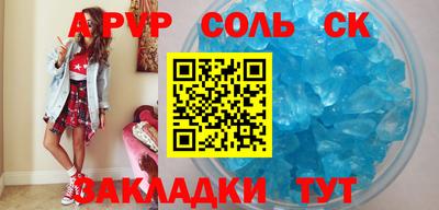 прущие грибы Коммунар