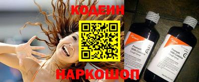 мефедрон VHQ Конаково