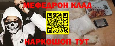 прущие грибы Коммунар