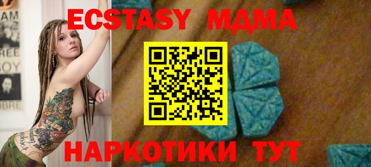 MDMA Molly Кизилюрт