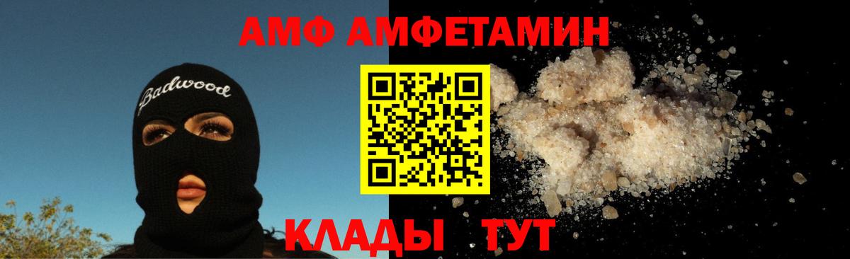 Метамфетамин кристалл  Вход с VPN  Метамфетамин кристалл  Кизилюрт 