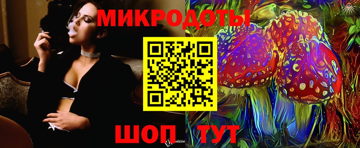 Галлюциногенные грибы мицелий Кизилюрт