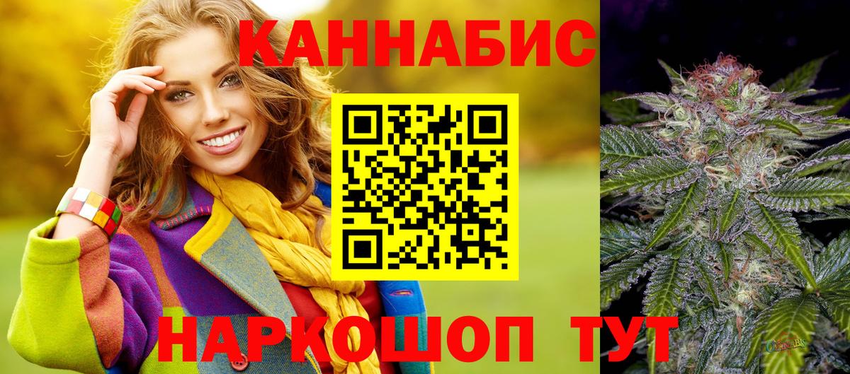 Каннабис THC 21% Кизилюрт